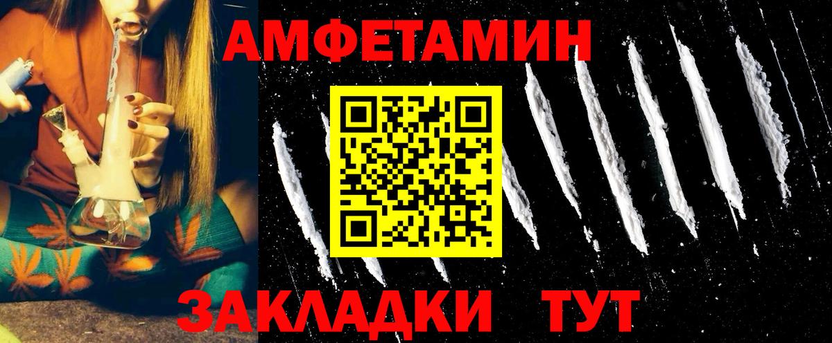 Печора  АМФЕТАМИН  Вход с VPN  АМФЕТАМИН VHQ 