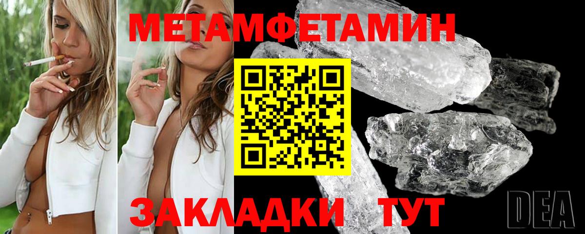 АМФЕТАМИН Розовый Печора