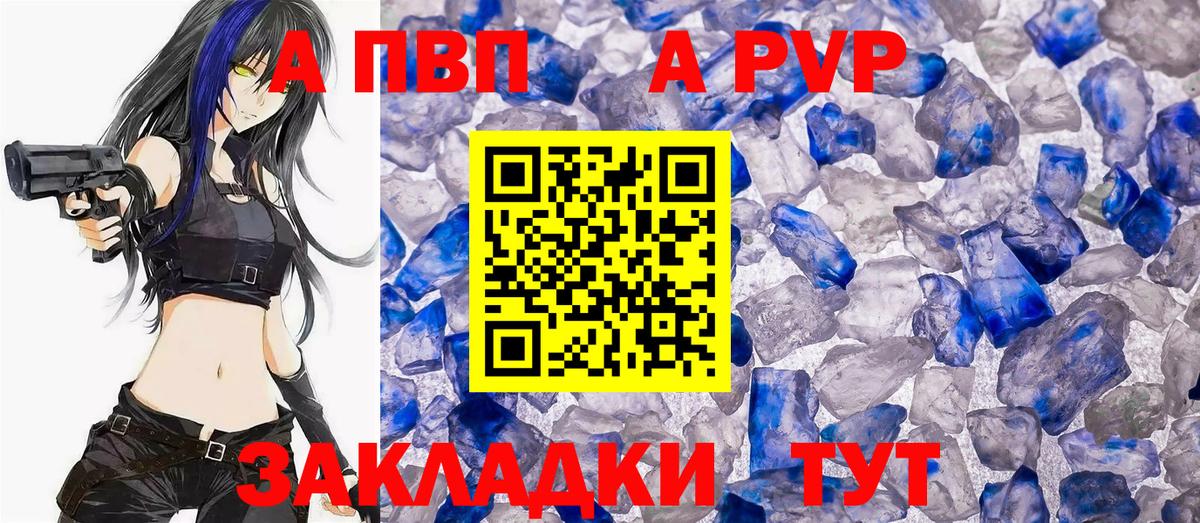 А ПВП СК КРИС Печора
