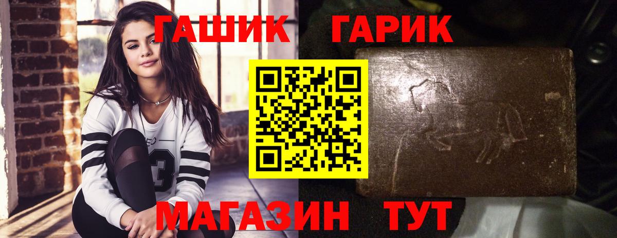 Печора  Гашиш Изолятор  ГАШИШ хэш  магазин продажи   Вход с VPN 
