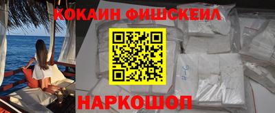 героин Ставрополь