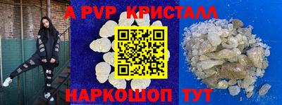 герыч Среднеуральск