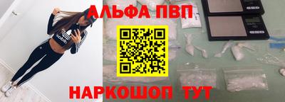 скорость Старая Купавна