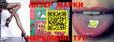 героин Ставрополь