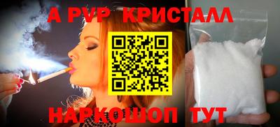 скорость Старая Купавна