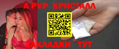 героин Ставрополь
