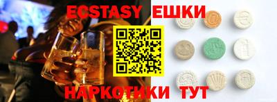 герыч Среднеуральск