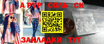 героин Ставрополь