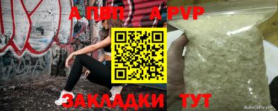герыч Среднеуральск