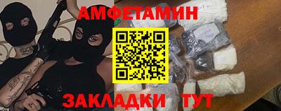 скорость Старая Купавна