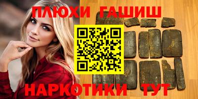 героин Ставрополь