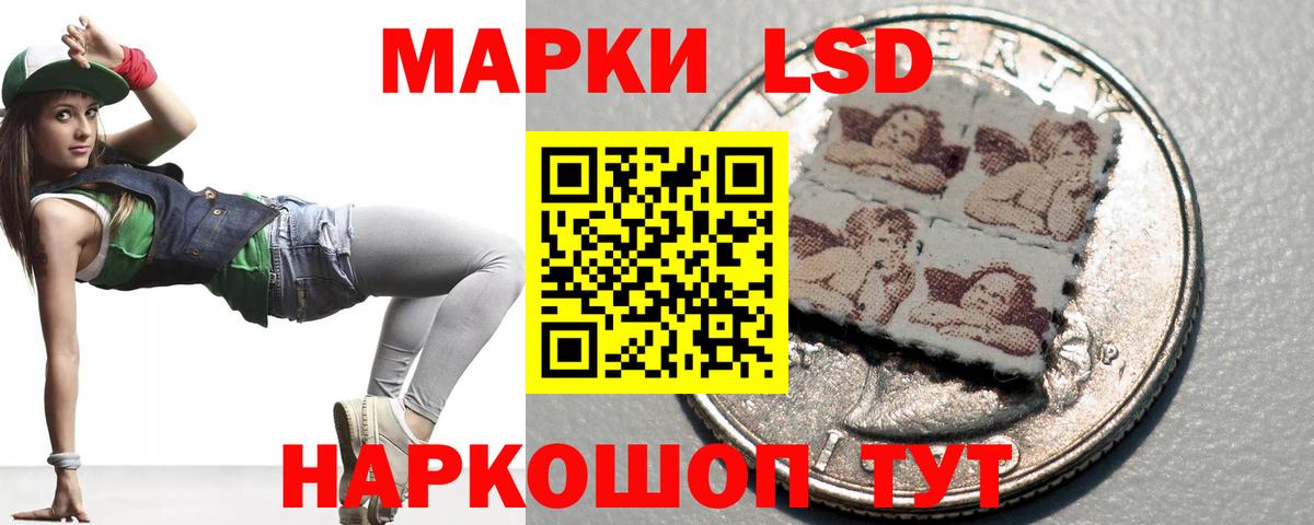 ЛСД экстази ecstasy  Вход с VPN  Печора  ЛСД экстази кислота 