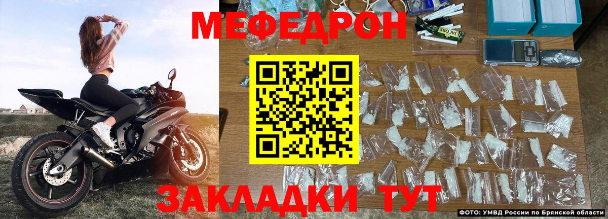 МЕФ кристаллы Печора