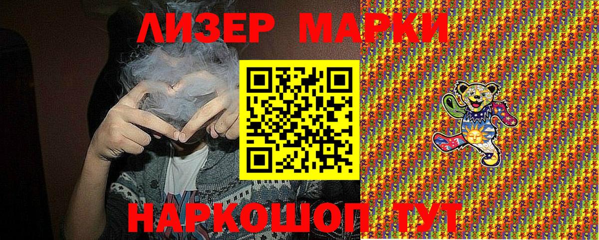 Марки NBOMe 1500мкг  Вход с VPN  Печора 