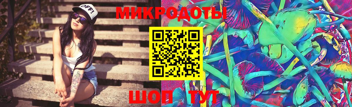 Печора  Псилоцибиновые грибы Psilocybine cubensis  Галлюциногенные грибы Cubensis  купить наркоту  Вход с VPN 