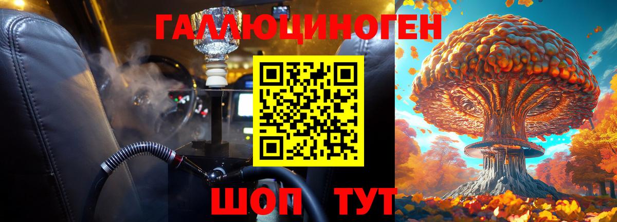 Псилоцибиновые грибы прущие грибы Печора