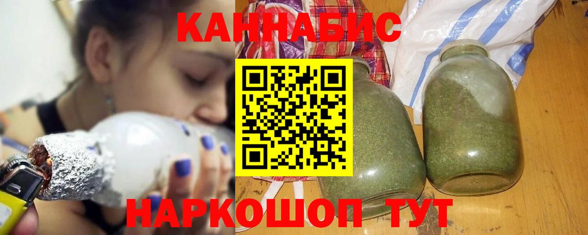 Марихуана тримм  Шишки марихуана Ganja  Печора  Вход с VPN  Шишки марихуана Bruce Banner 